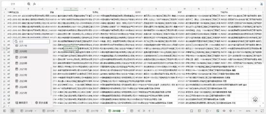 【增效先沿】数字化赋能档案精细化管理 “一键达”模式成效显著02.jpg